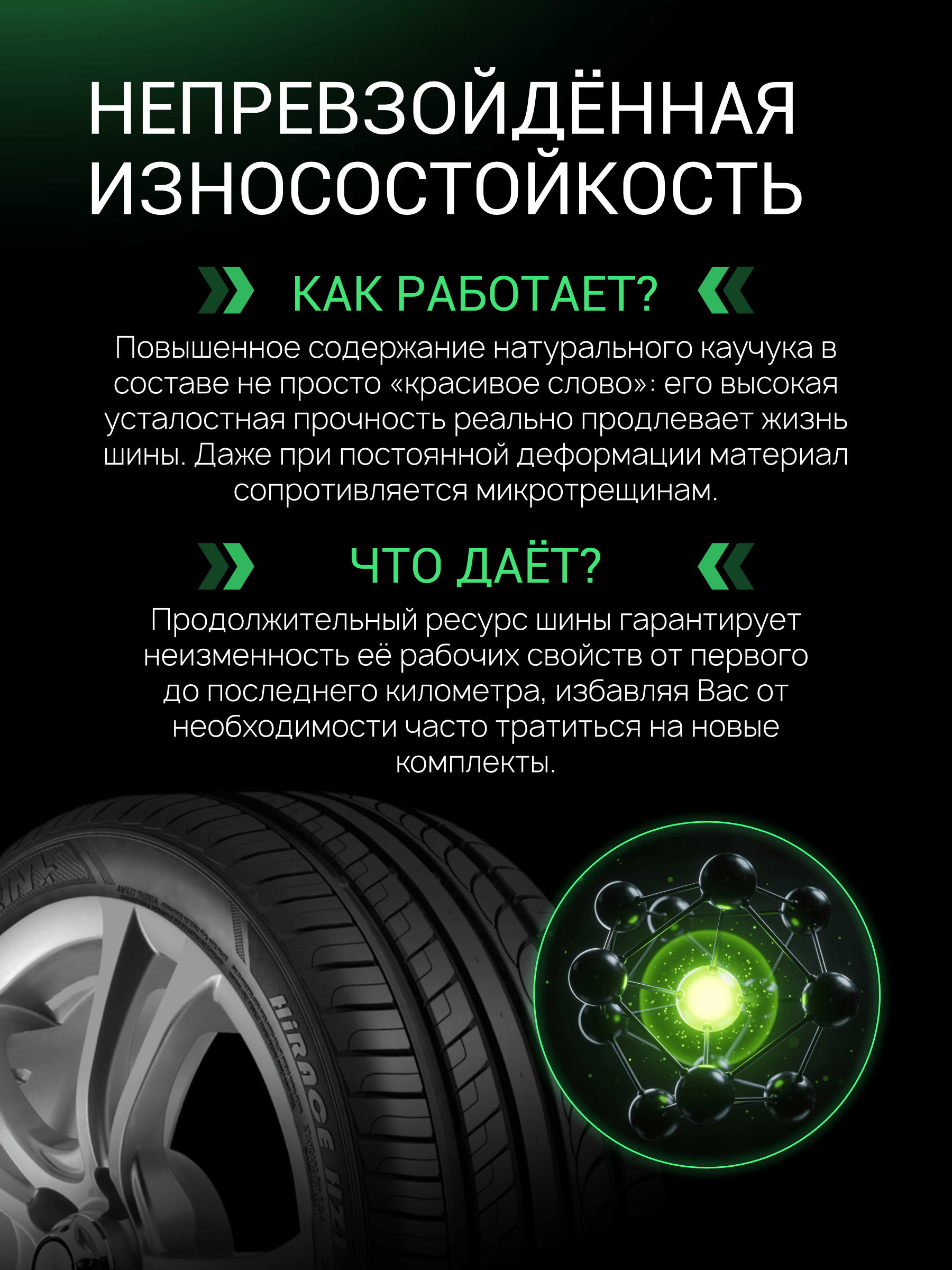 Prinx HZ1 HiRace 255/45 R19 104Y (XL) в KOLOBOX
